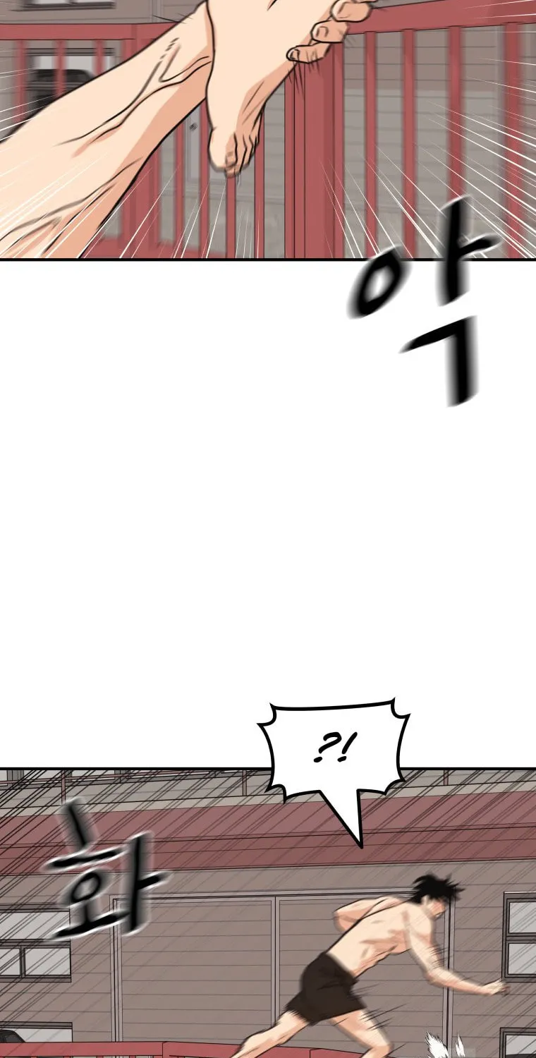 Guard Pass Chapter 152 page 18 - 