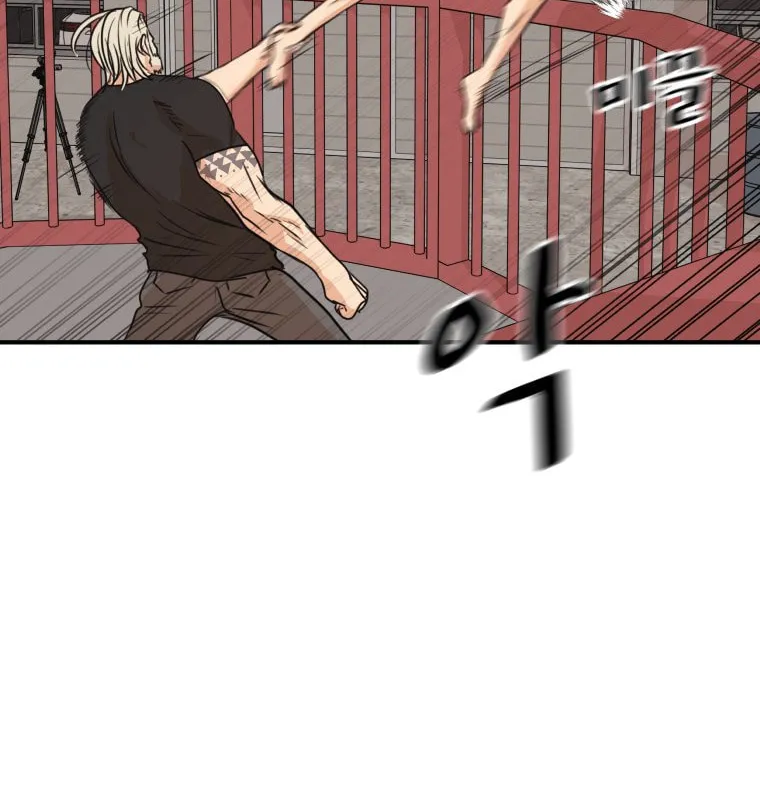 Guard Pass Chapter 152 page 19 - 