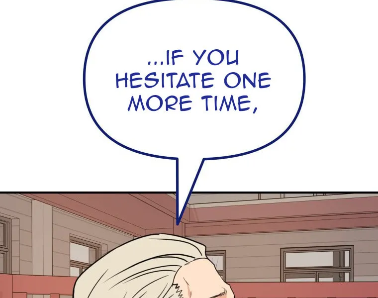 Guard Pass Chapter 152 page 5 - 
