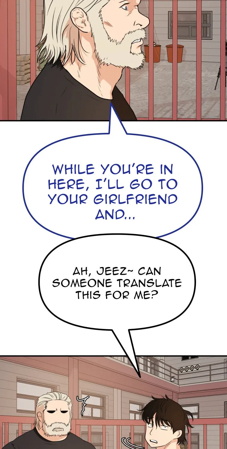 Guard Pass Chapter 152 page 6 - 