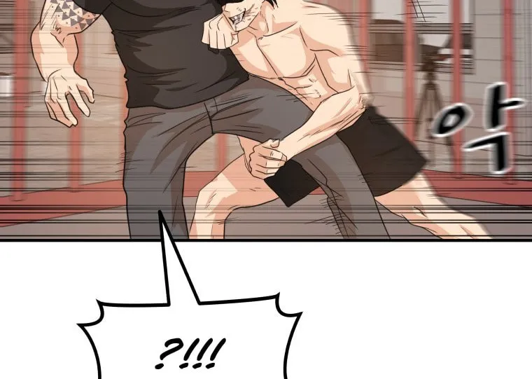 Guard Pass Chapter 152 page 51 - 