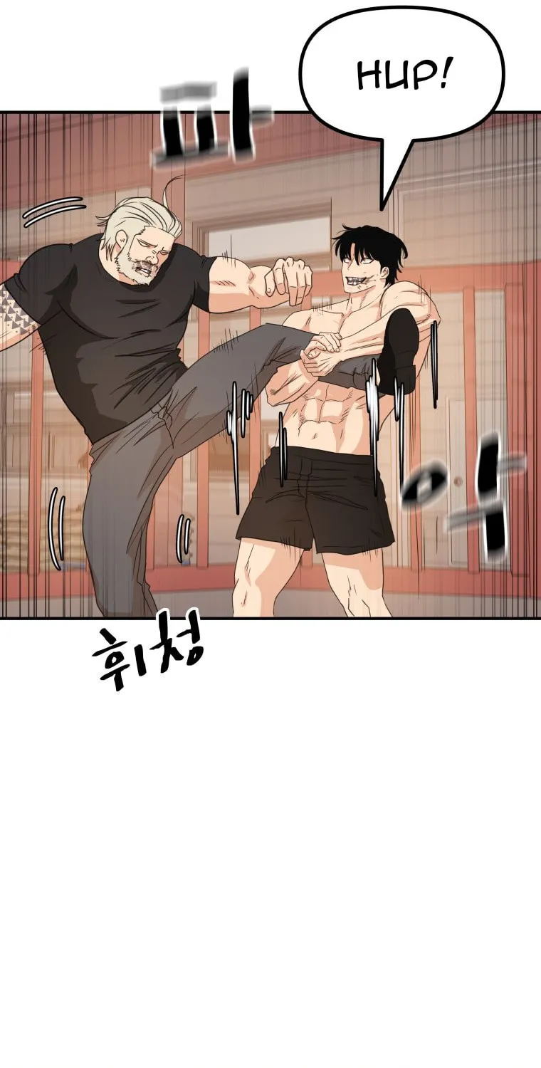Guard Pass Chapter 152 page 54 - 