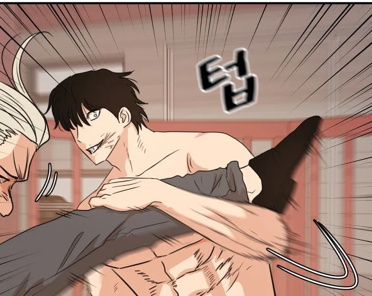 Guard Pass Chapter 152 page 55 - 