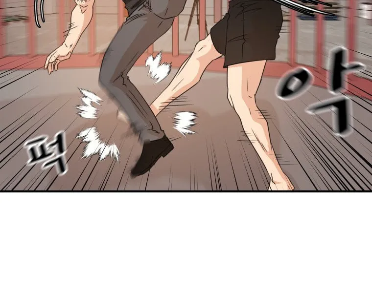 Guard Pass Chapter 152 page 57 - 