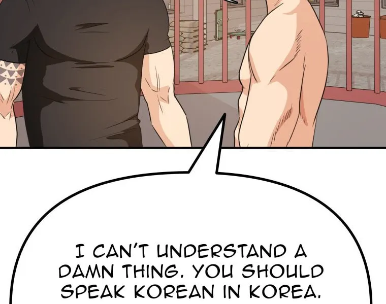 Guard Pass Chapter 152 page 7 - 