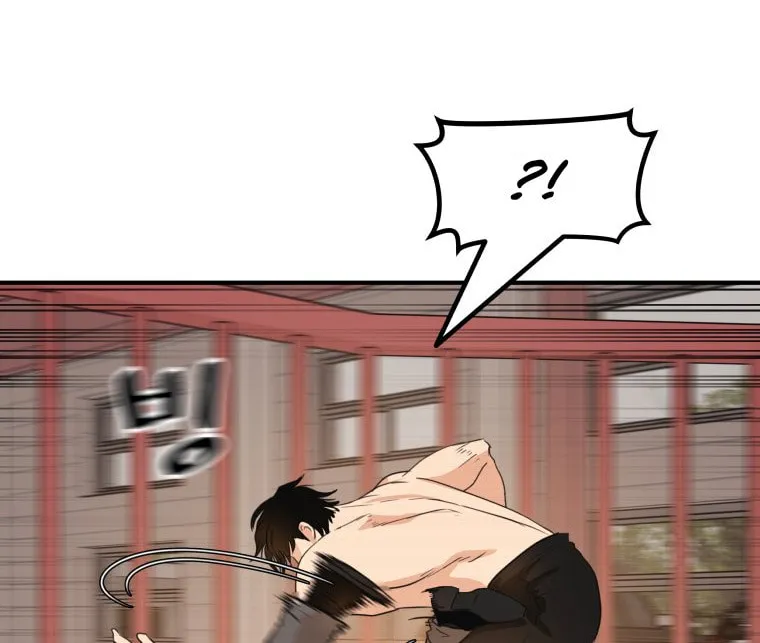 Guard Pass Chapter 152 page 69 - 