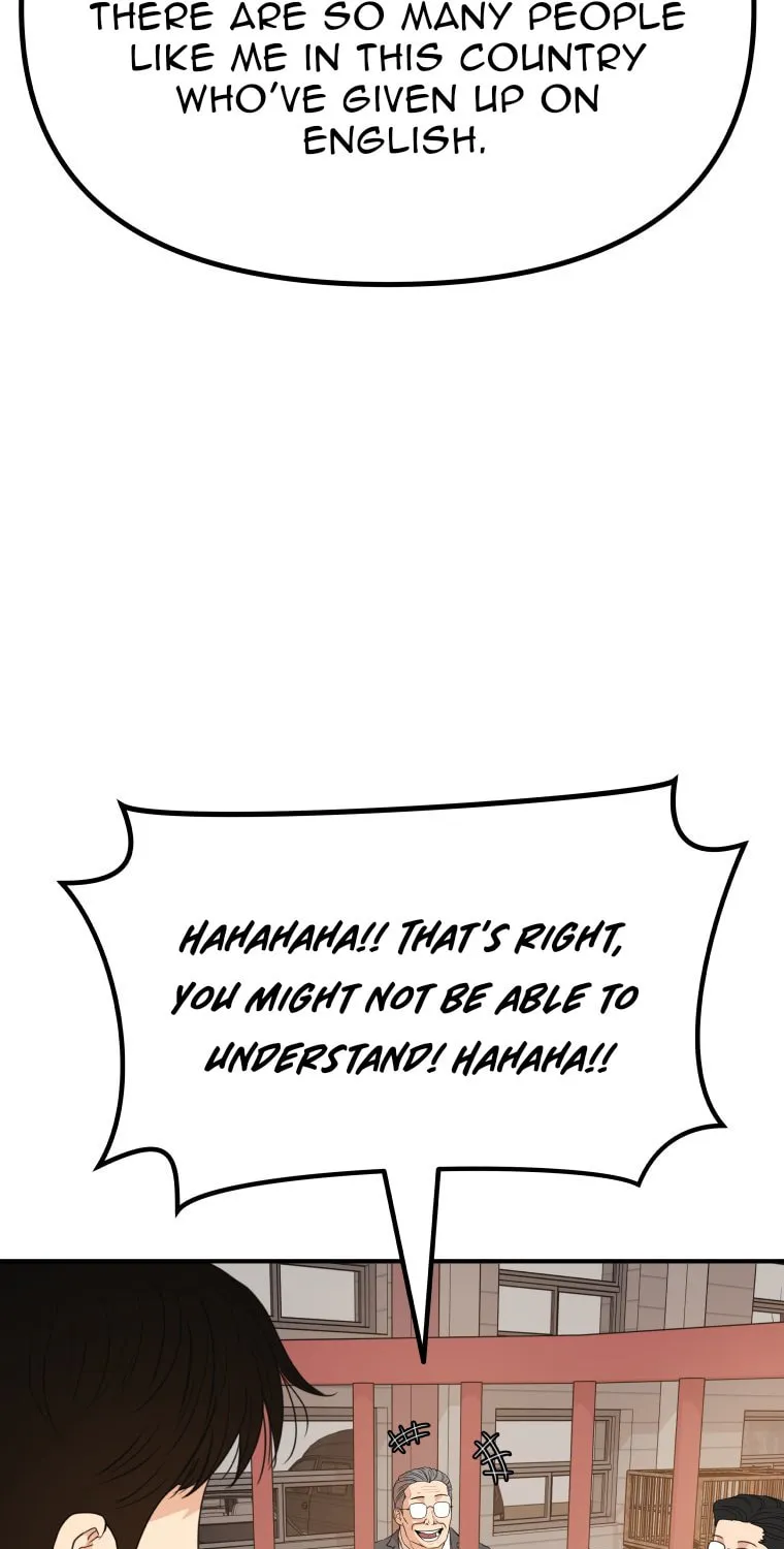 Guard Pass Chapter 152 page 8 - 