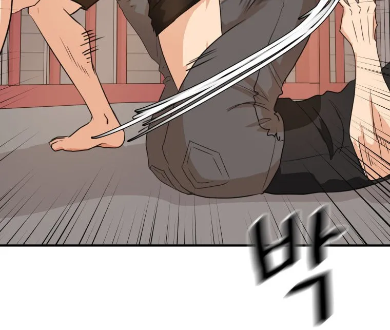 Guard Pass Chapter 152 page 71 - 