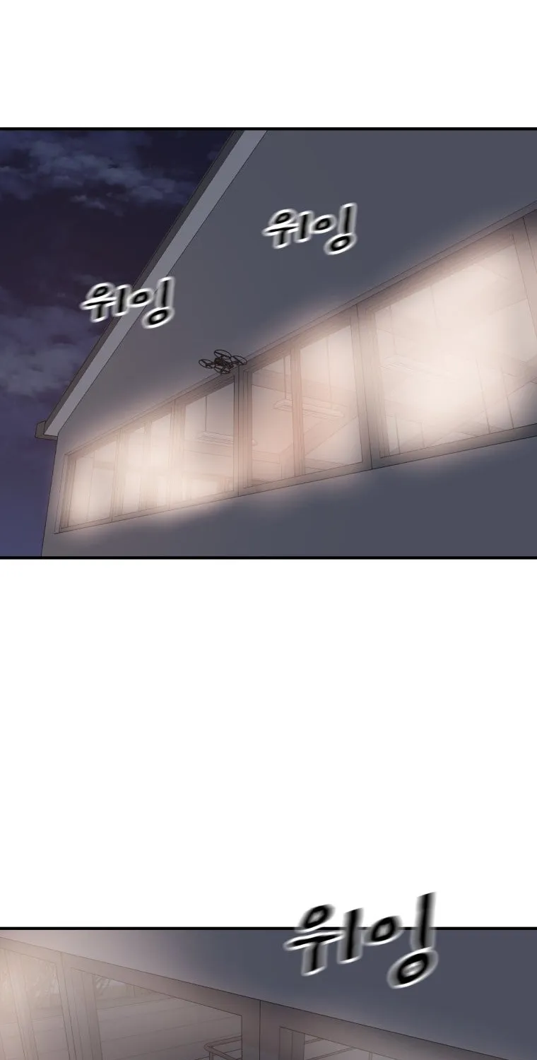 Guard Pass Chapter 152 page 86 - 