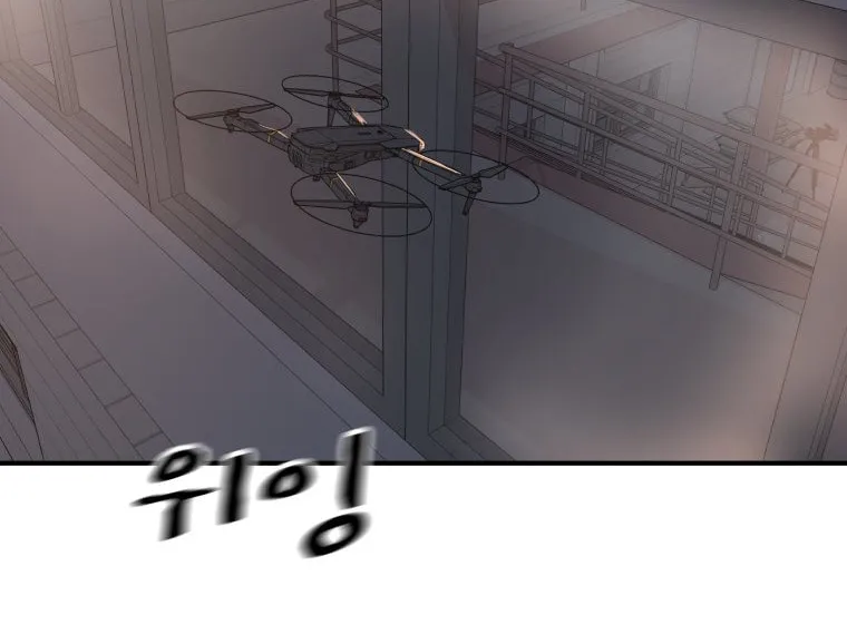 Guard Pass Chapter 152 page 87 - 