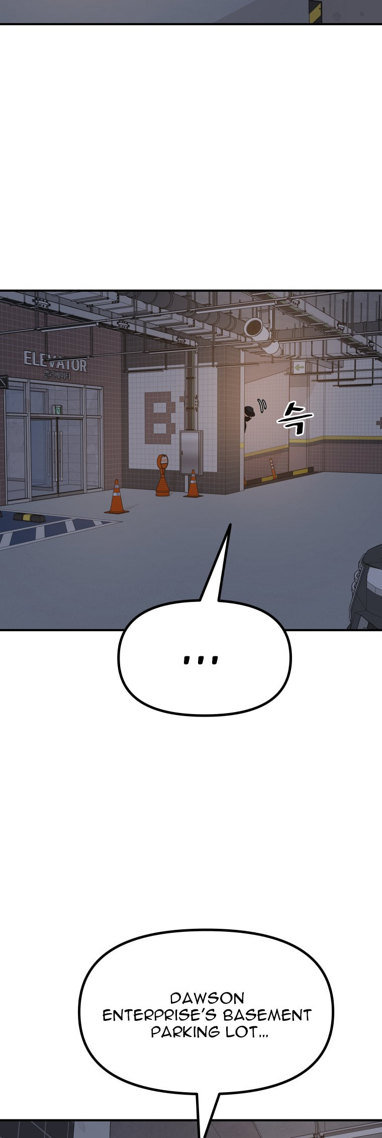Guard Pass Chapter 153 page 17 - 