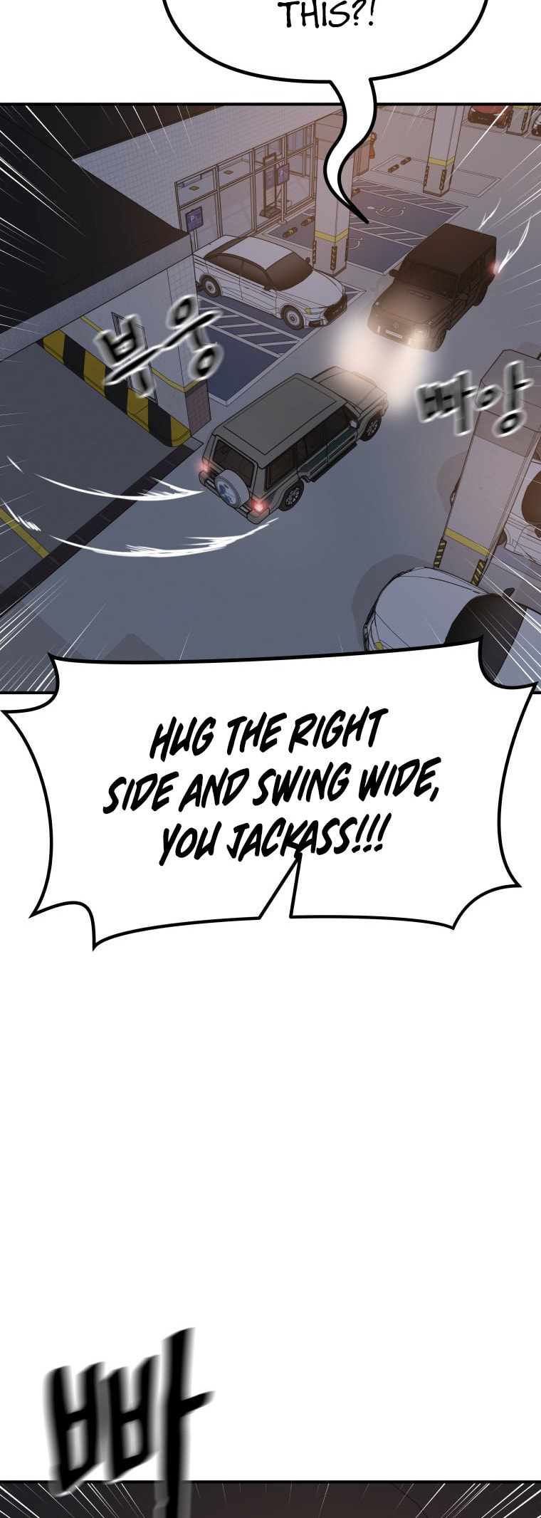Guard Pass Chapter 153 page 37 - 