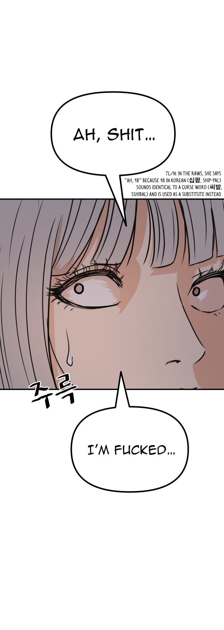 Guard Pass Chapter 153 page 42 - 