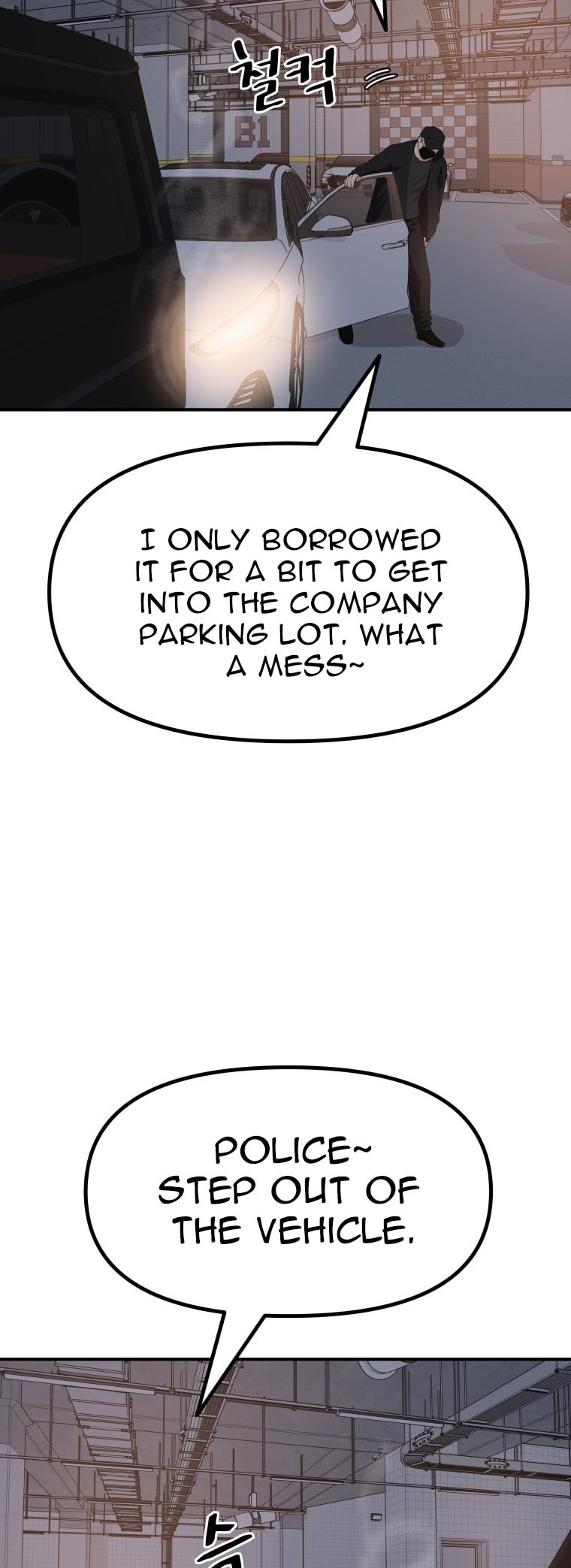 Guard Pass Chapter 153 page 44 - 