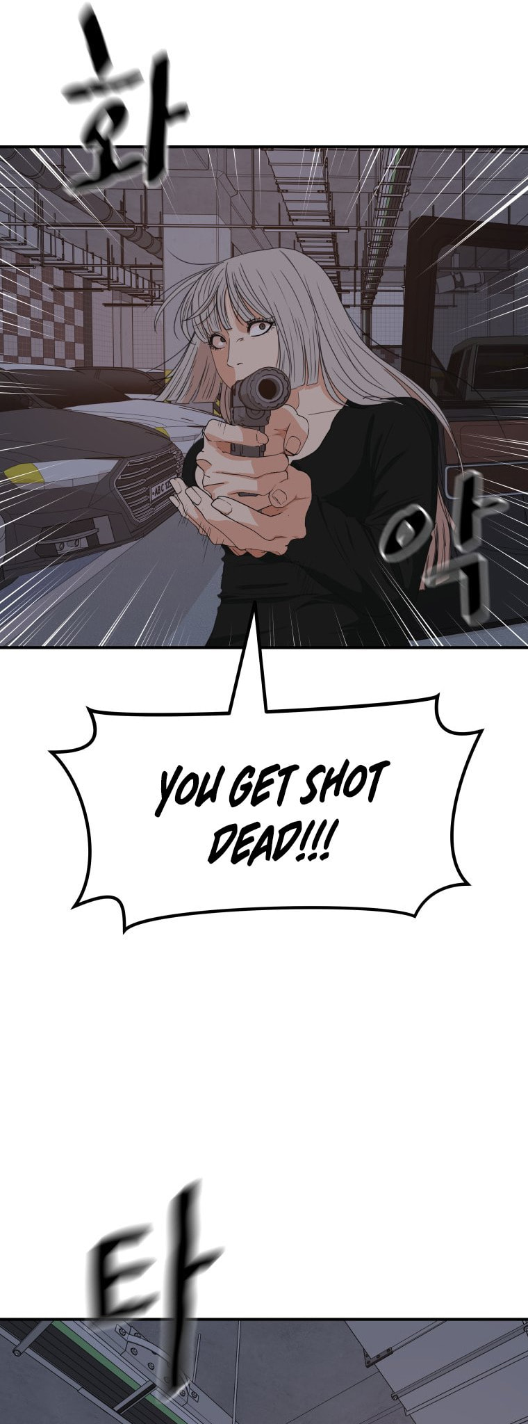 Guard Pass Chapter 153 page 50 - 