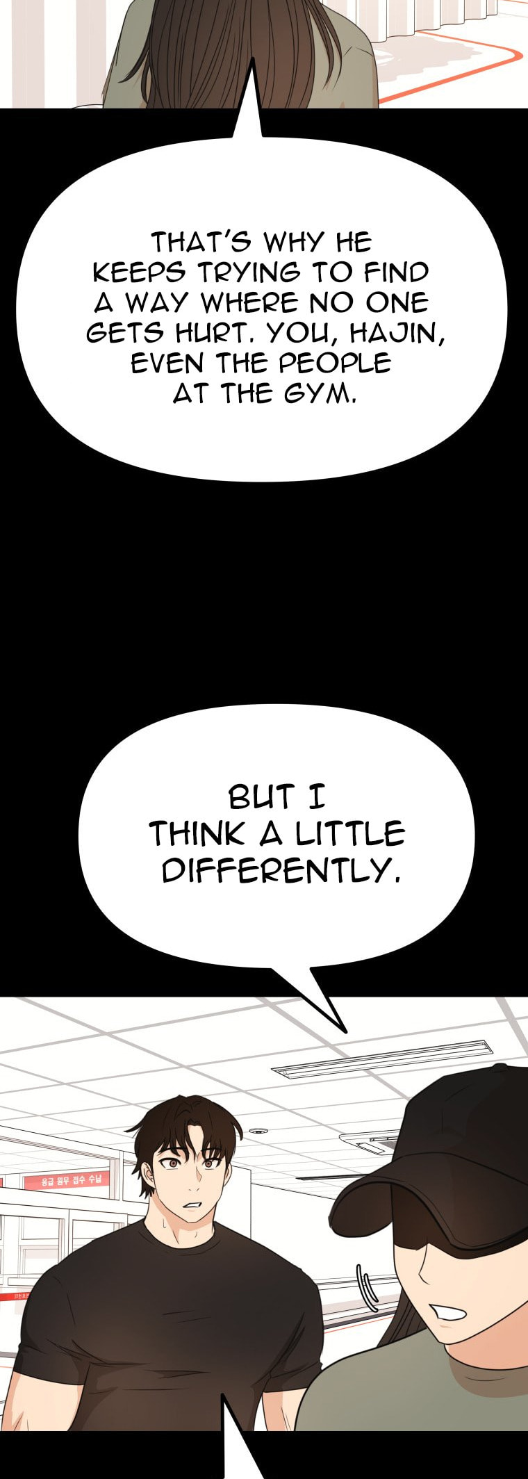 Guard Pass Chapter 153 page 6 - 