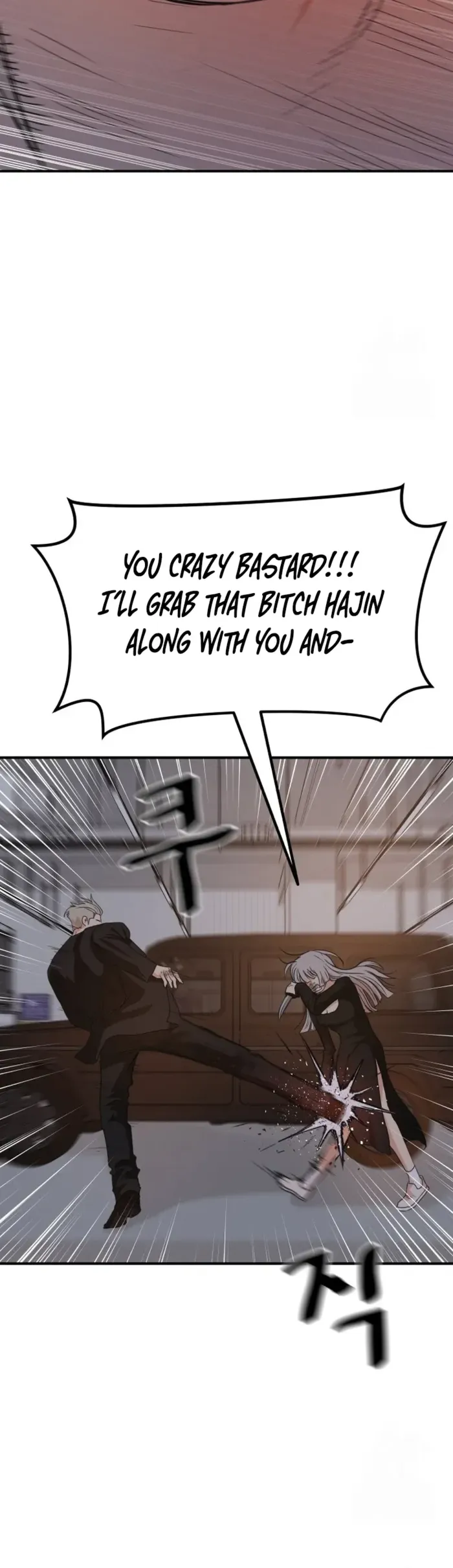 Guard Pass Chapter 154 page 16 - 