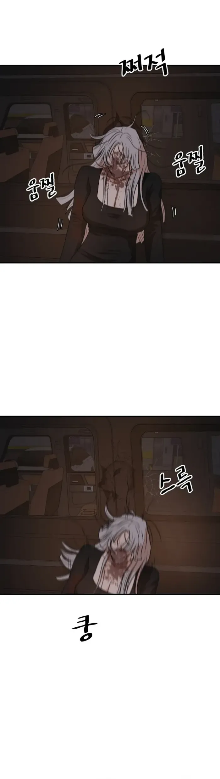 Guard Pass Chapter 154 page 20 - 