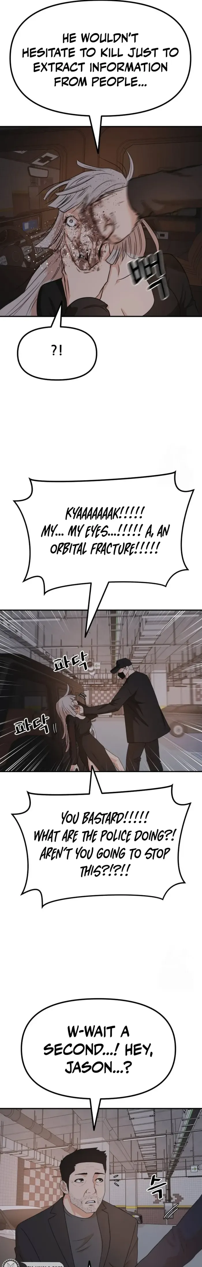 Guard Pass Chapter 154 page 3 - 