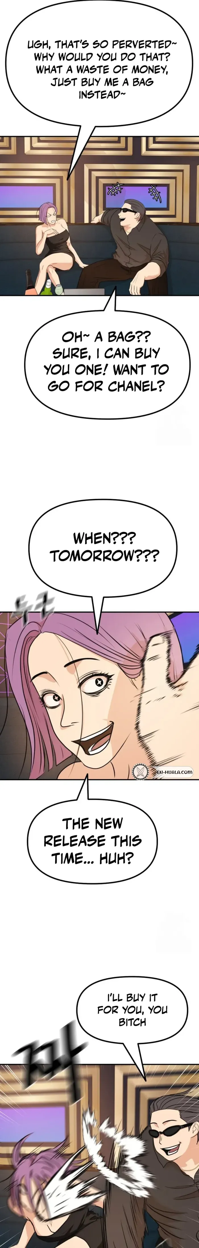 Guard Pass Chapter 155 page 7 - 
