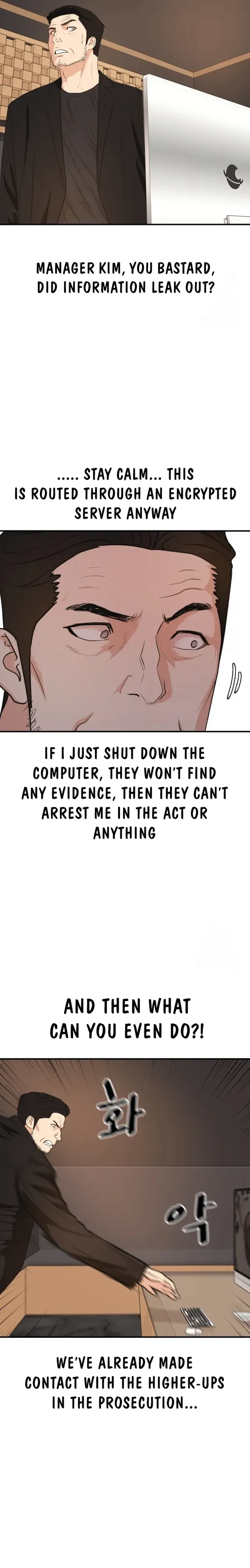 Guard Pass Chapter 156 page 19 - 