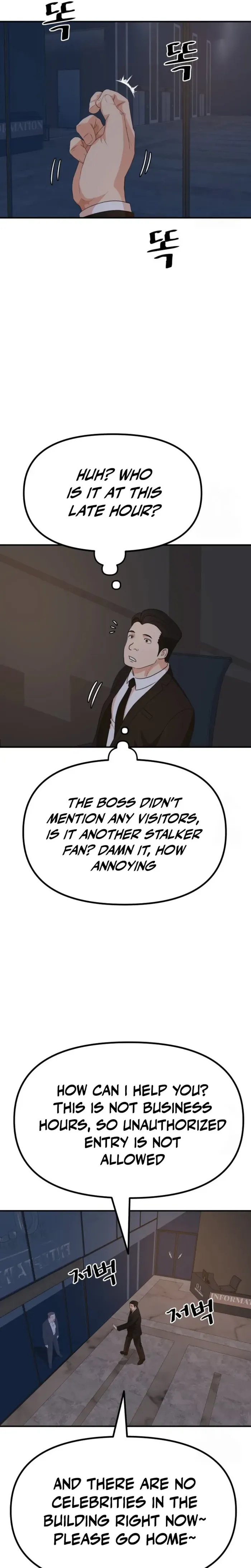 Guard Pass Chapter 156 page 5 - 