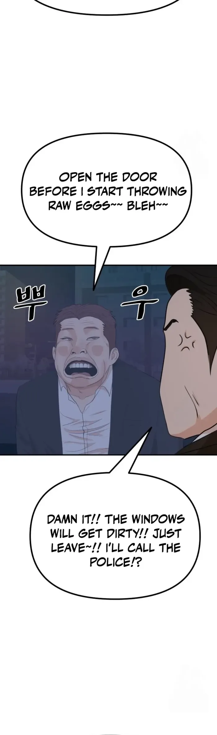 Guard Pass Chapter 156 page 6 - 