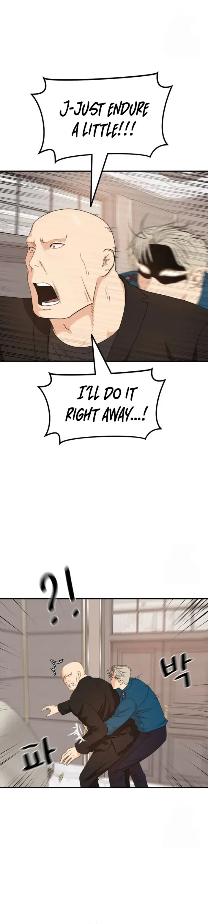 Guard Pass Chapter 157 page 16 - 