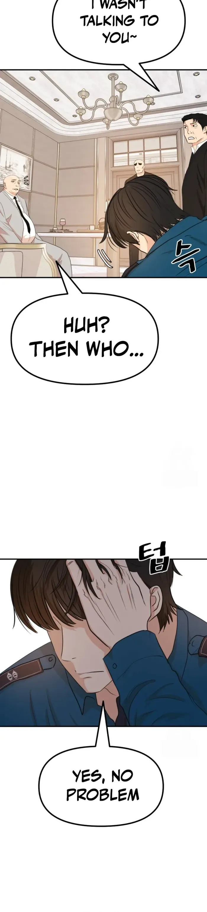 Guard Pass Chapter 157 page 8 - 