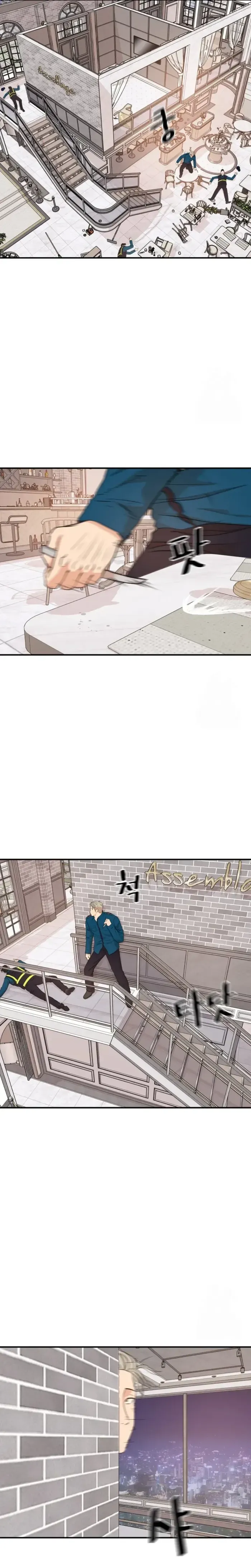 Guard Pass Chapter 158 page 19 - 