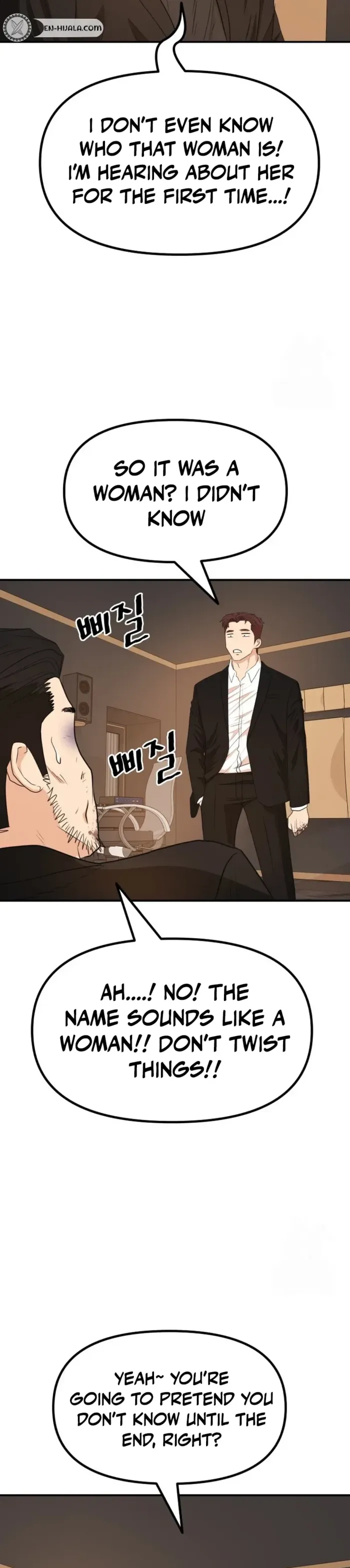 Guard Pass Chapter 158 page 4 - 