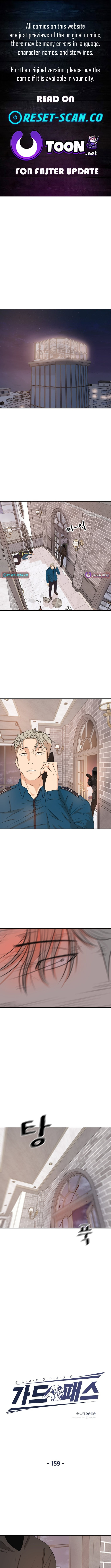 Guard Pass Chapter 159 page 1 - 