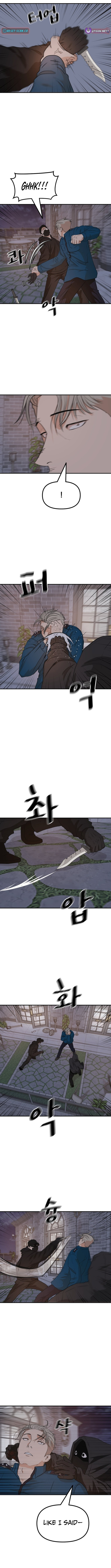 Guard Pass Chapter 159 page 5 - 