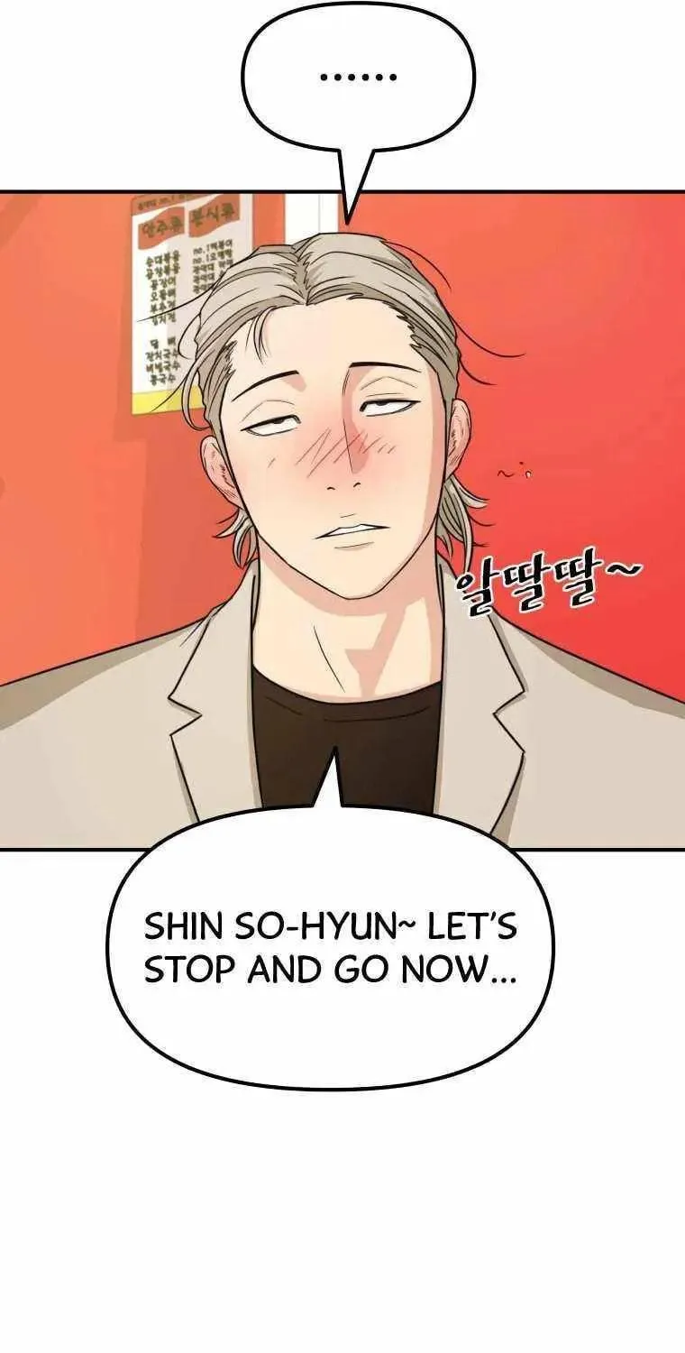 Guard Pass Chapter 16 page 33 - 