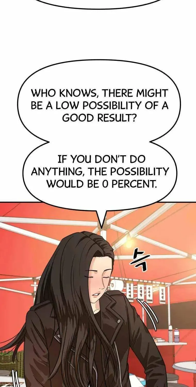 Guard Pass Chapter 16 page 55 - 