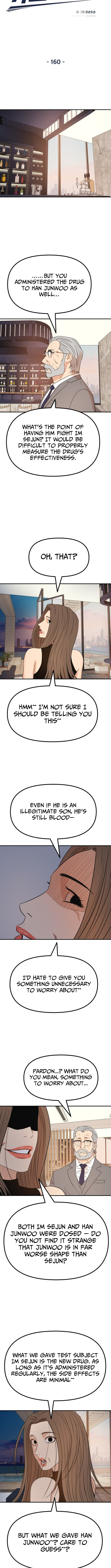 Guard Pass Chapter 160 page 5 - 