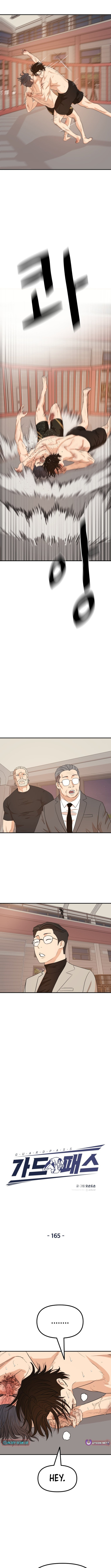 Guard Pass Chapter 165 page 3 - 