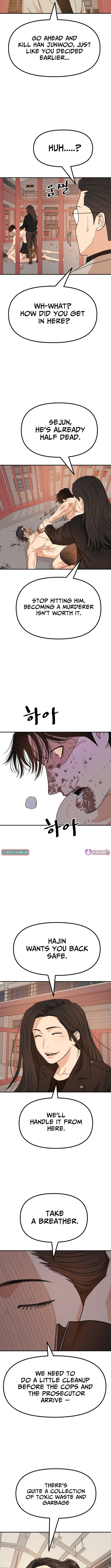 Guard Pass Chapter 166 page 7 - 