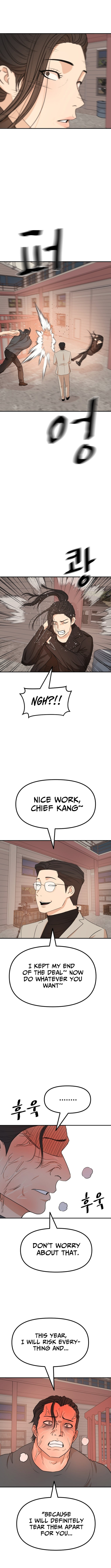Guard Pass Chapter 166 page 9 - 