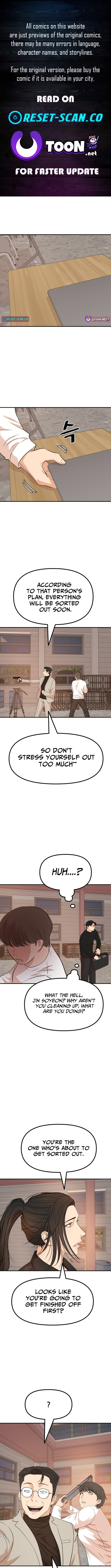 Guard Pass Chapter 168 page 1 - 
