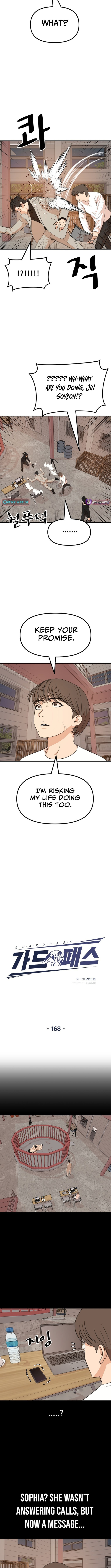 Guard Pass Chapter 168 page 2 - 