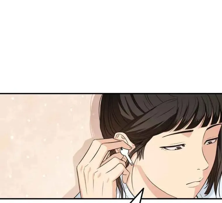 Guard Pass Chapter 17 page 98 - 