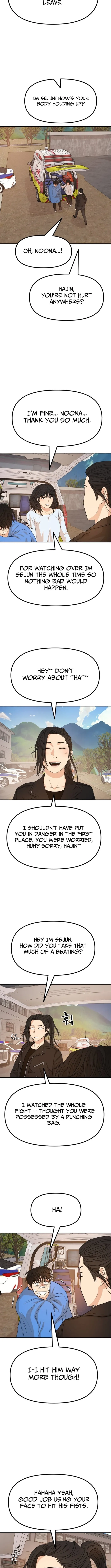 Guard Pass Chapter 171 page 3 - 