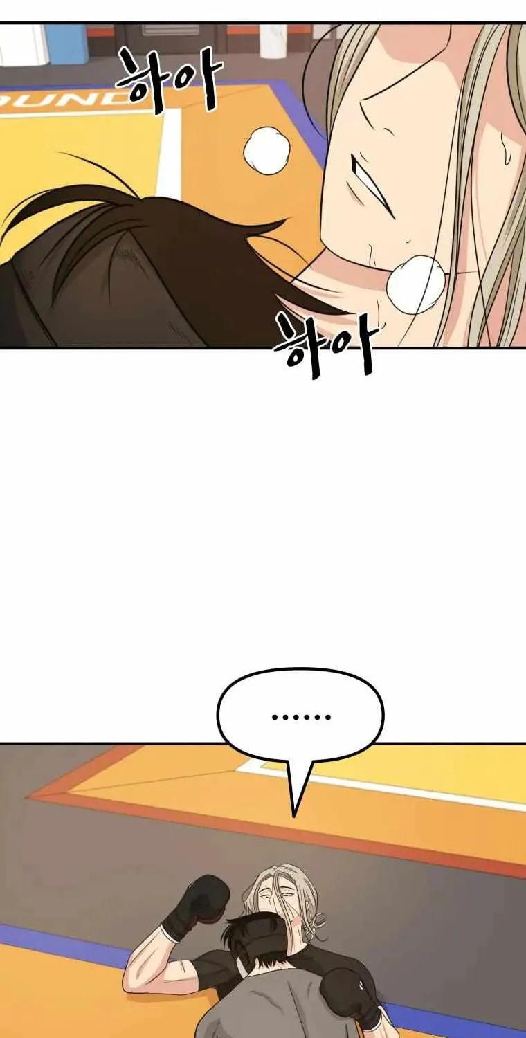 Guard Pass Chapter 18 page 11 - 