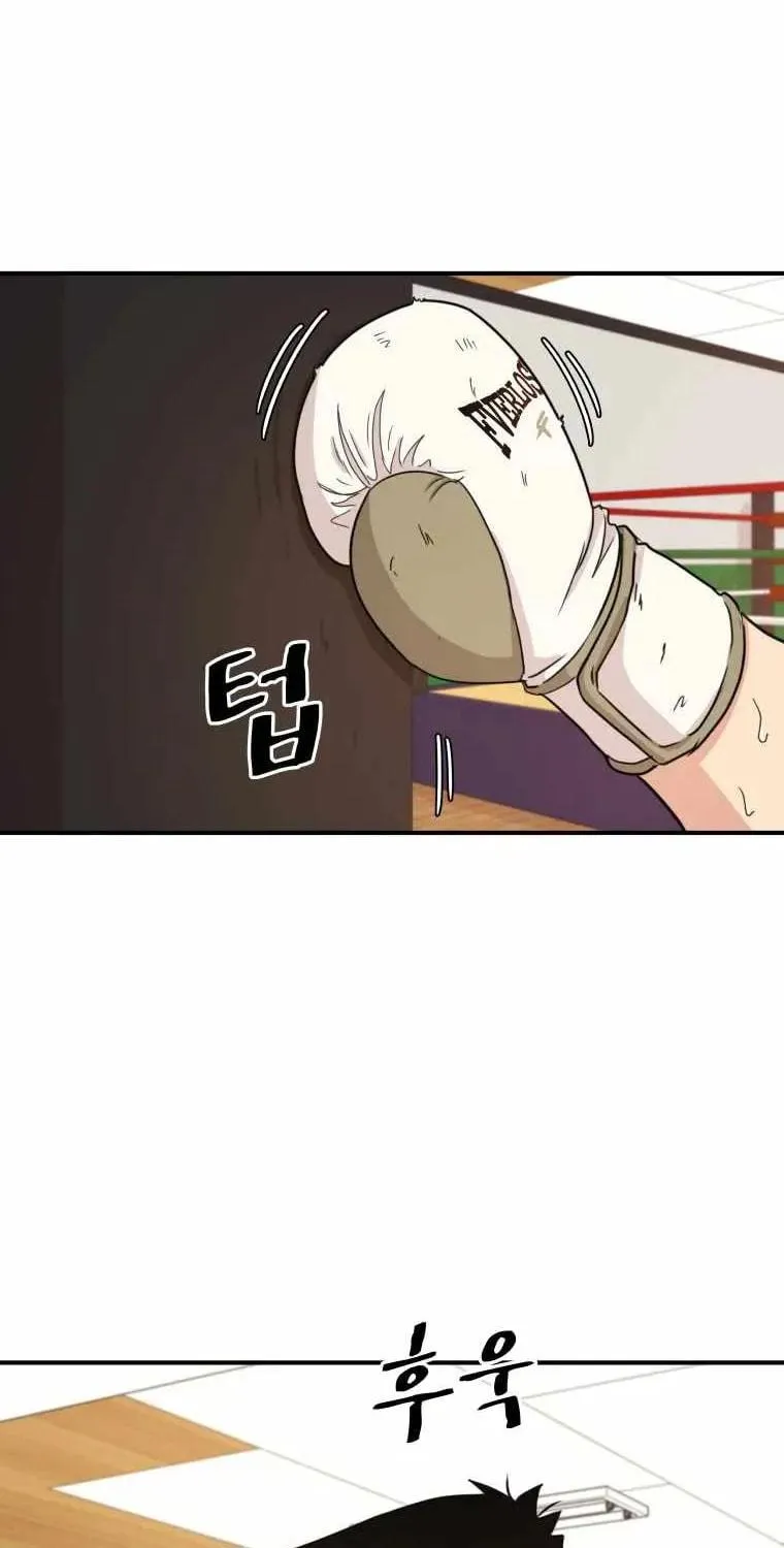 Guard Pass Chapter 18 page 31 - 