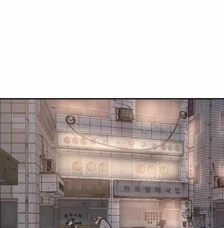 Guard Pass Chapter 18 page 42 - 