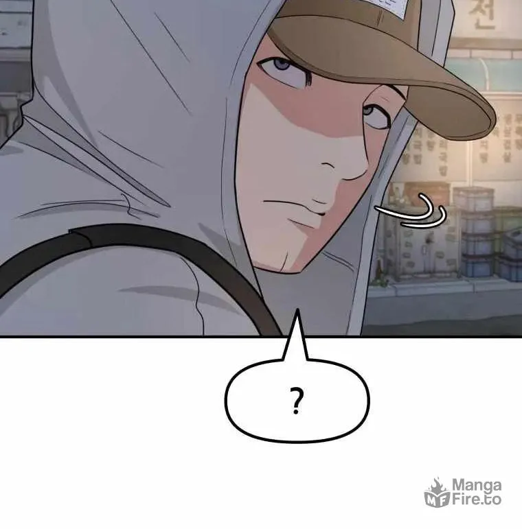 Guard Pass Chapter 18 page 46 - 