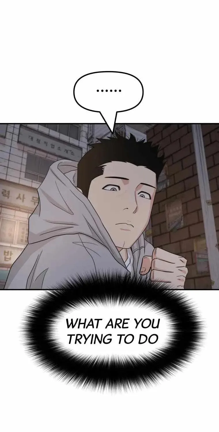 Guard Pass Chapter 18 page 71 - 
