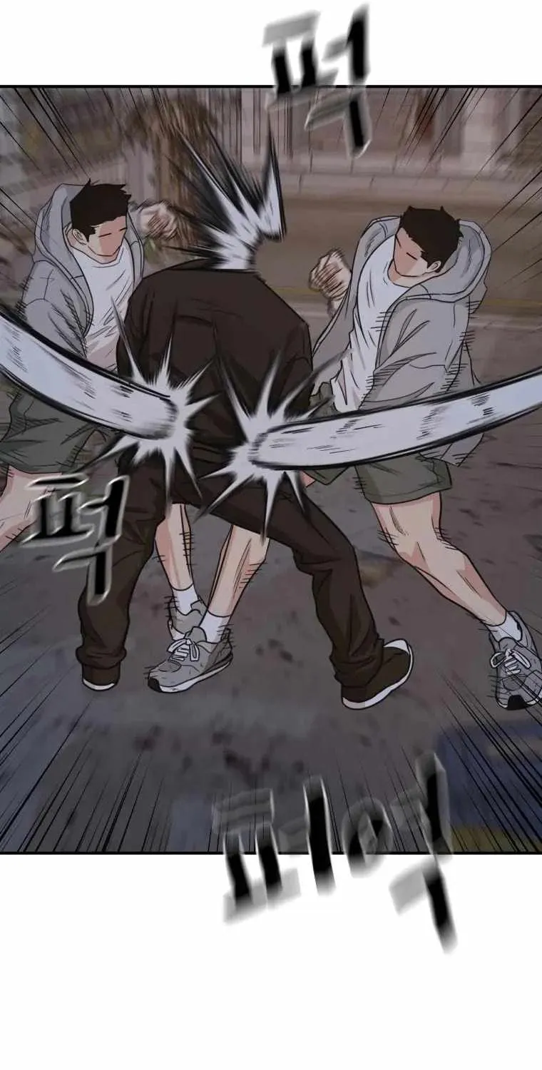 Guard Pass Chapter 18 page 81 - 