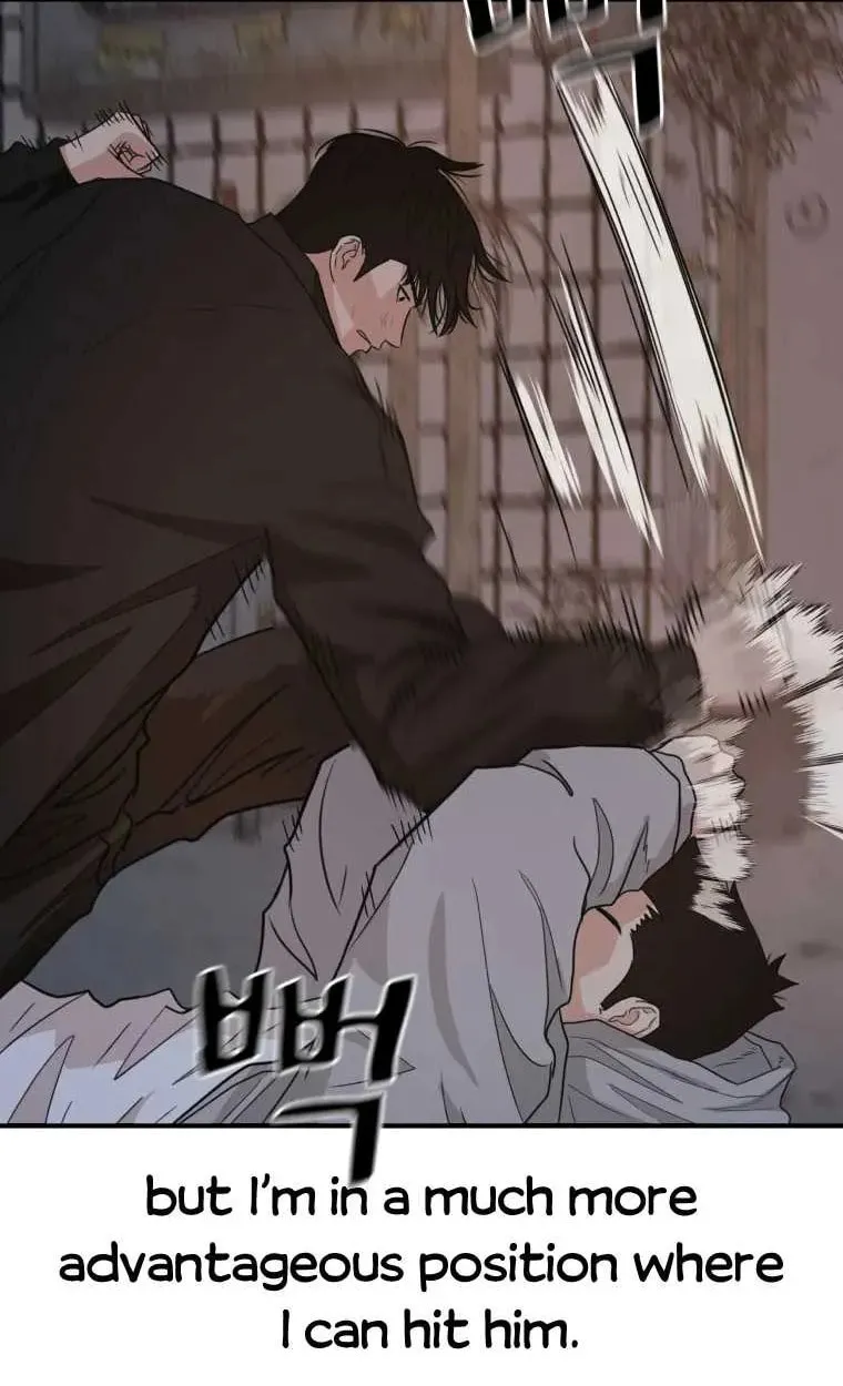 Guard Pass Chapter 19 page 16 - 